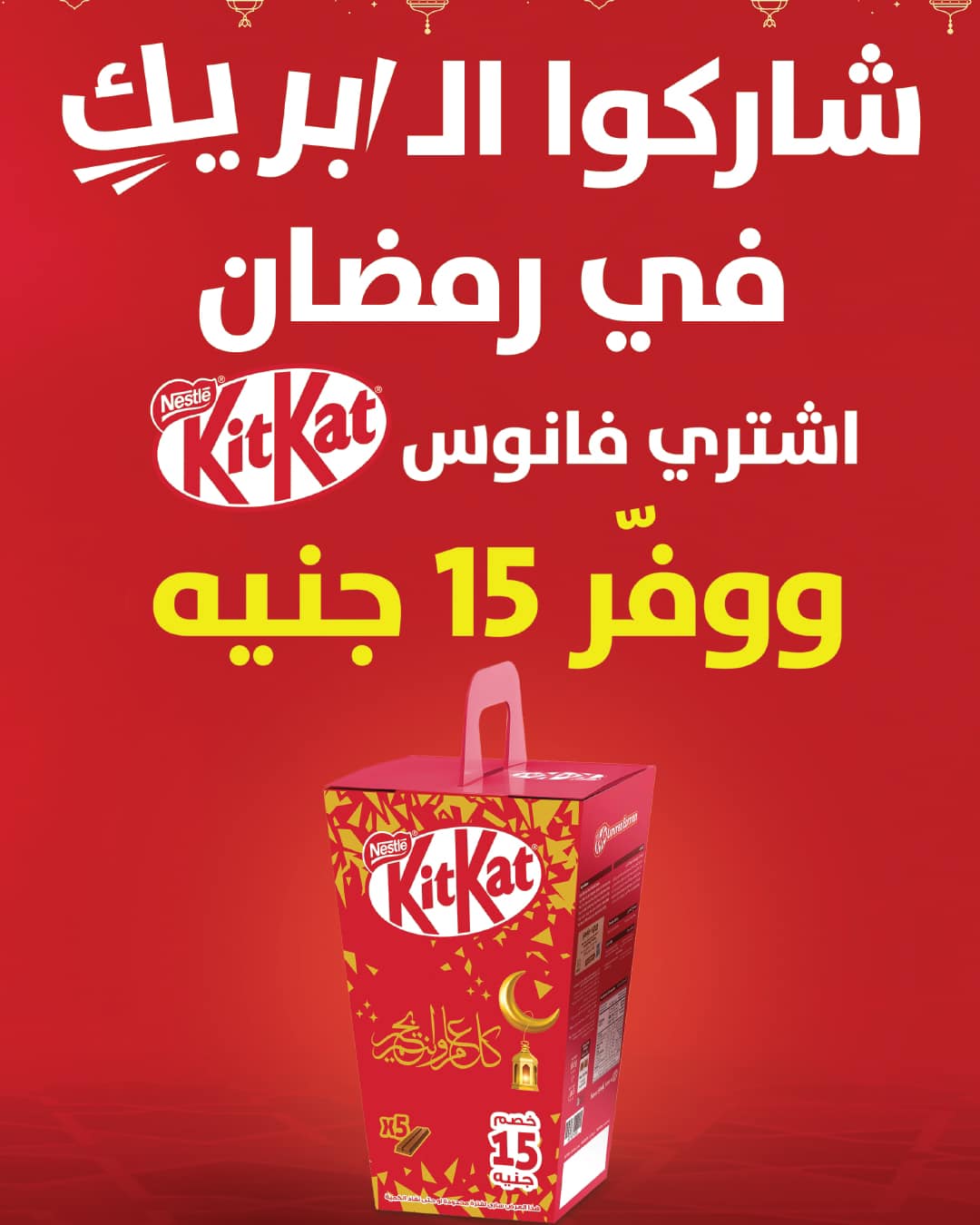 lulu-hypermarket offers from 12feb to 21feb 2025 عروض لولو هايبر ماركت من 12 فبراير حتى 21 فبراير 2025 صفحة رقم 69